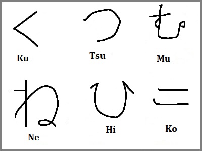more_hiragana_symbols